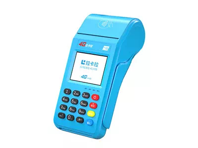 东辽拉卡拉传统大POS机